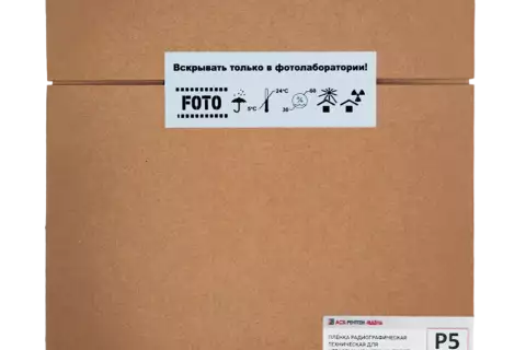 Пленка радиографическая техническая Р5 30х40/2х50 л. NIF