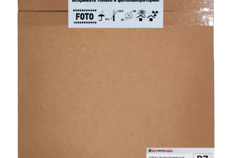 Пленка радиографическая техническая Р7 30х40/2х50 л. NIF