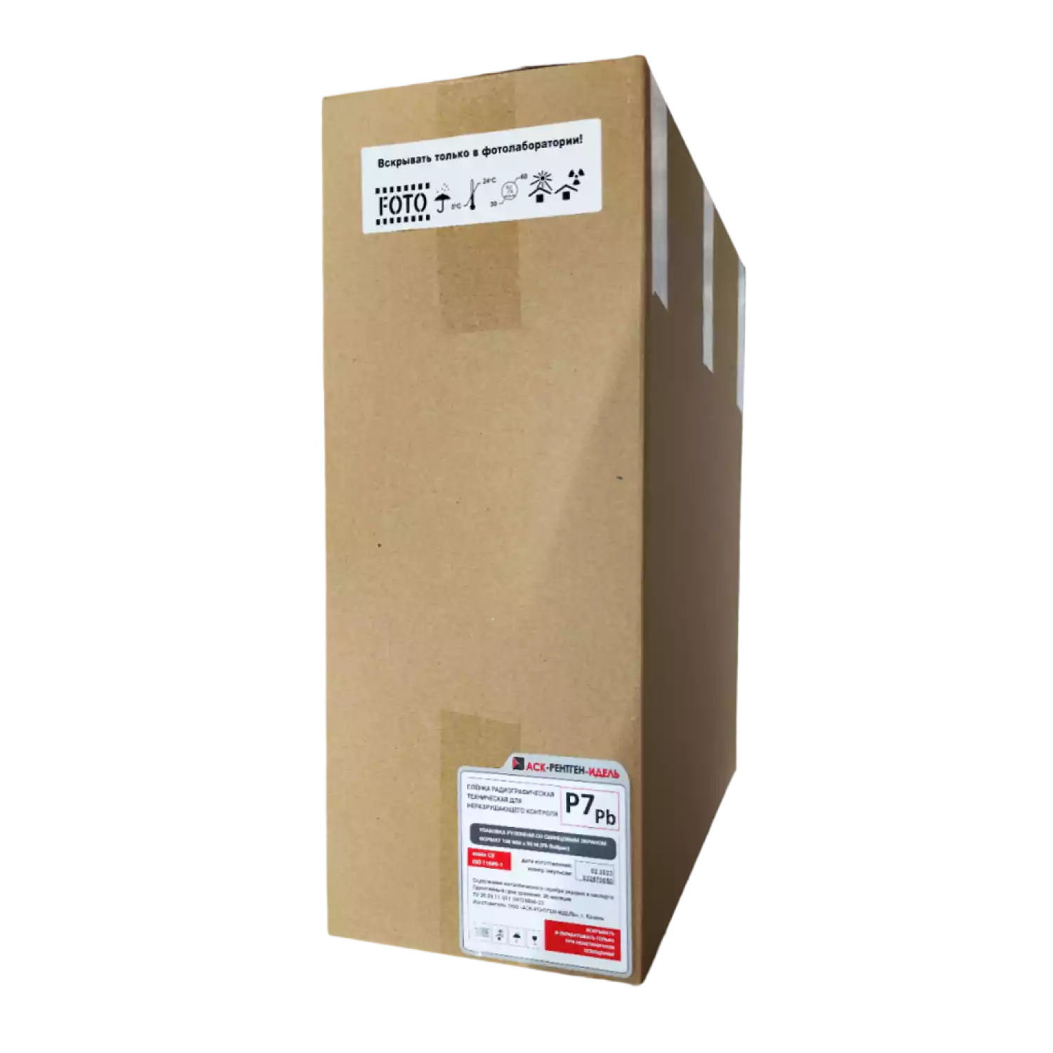 Пленка радиографическая техническая Р7 Pb Rollpac 70х90 м - 1