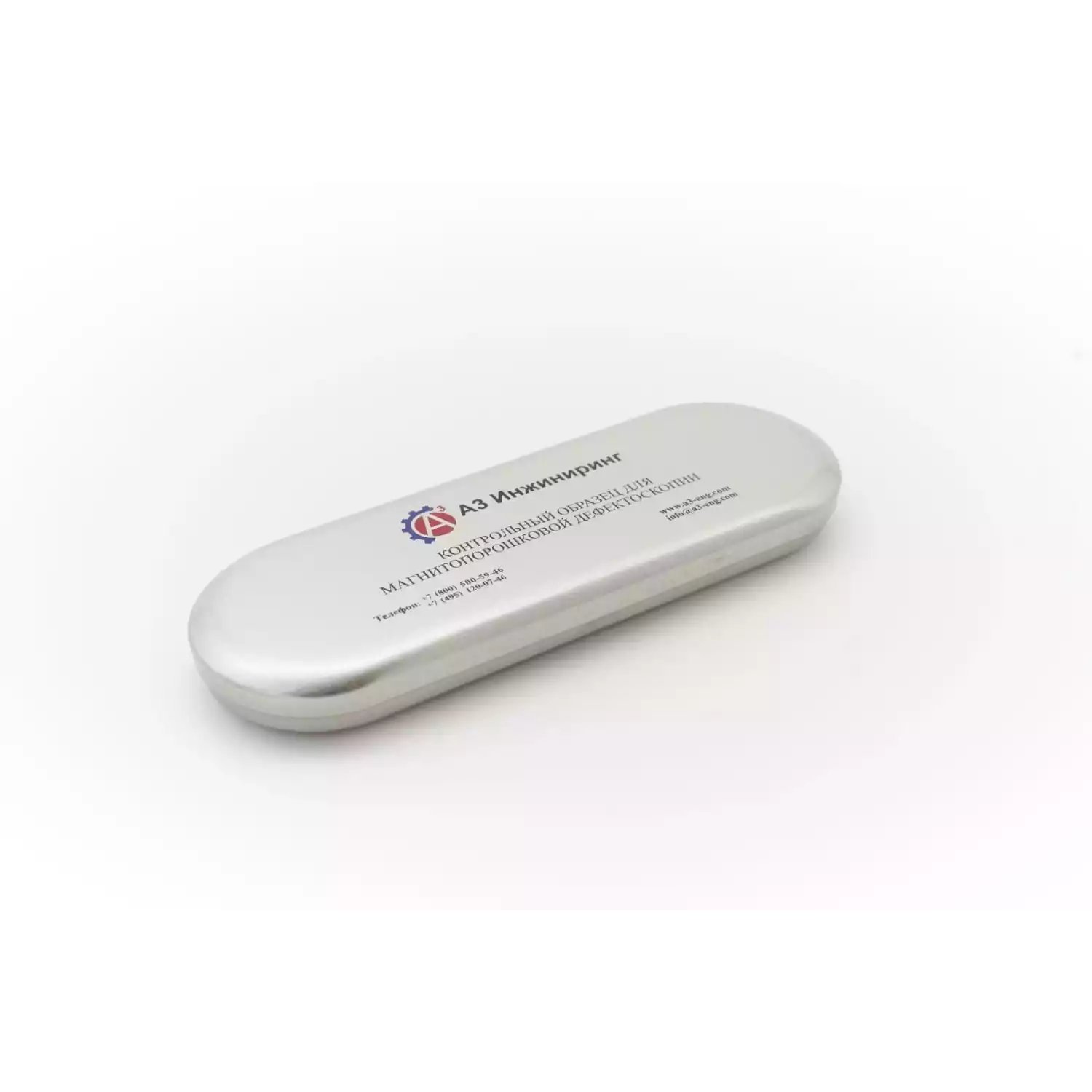 Контрольный образец МО-5 - 3