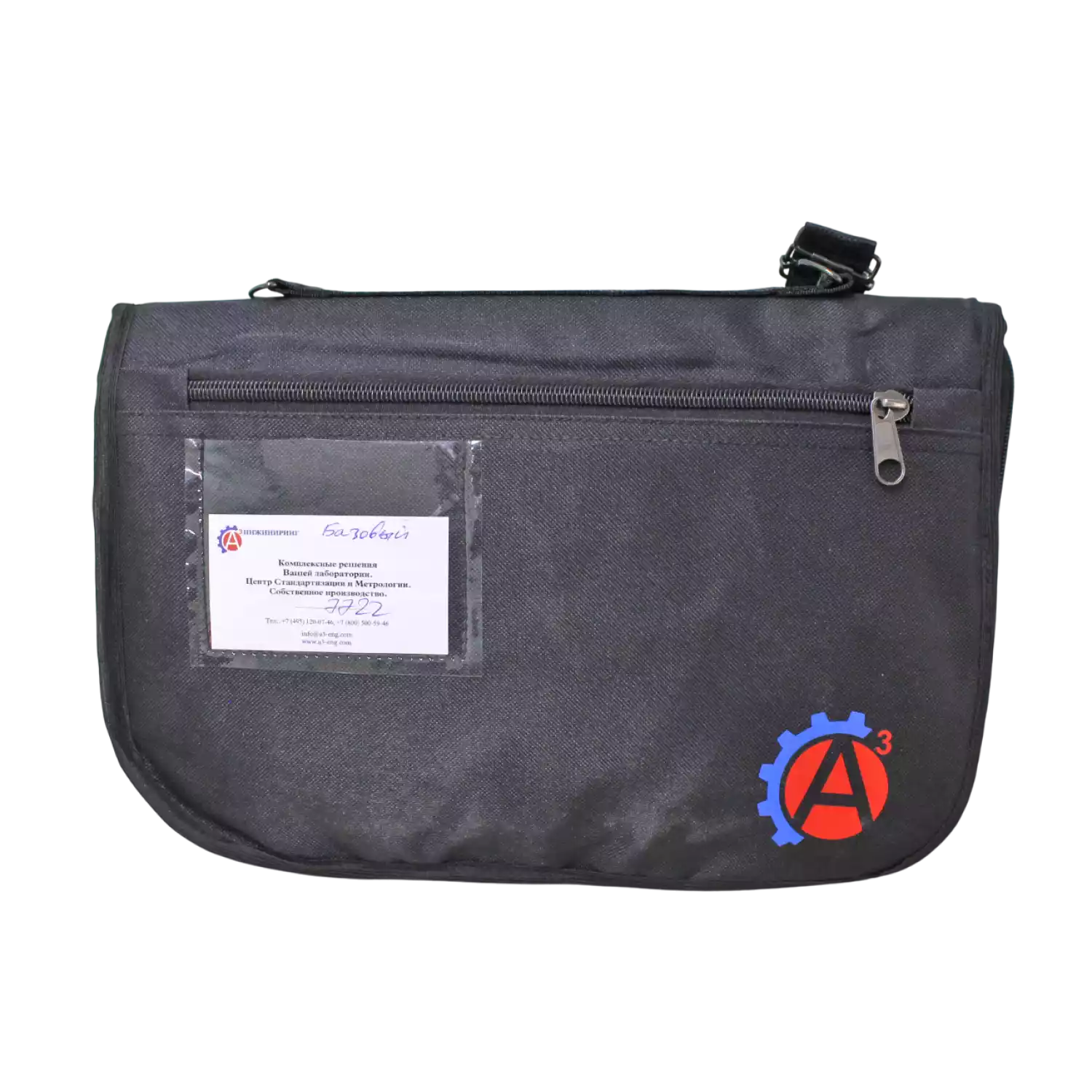 Набор для ВИК «Базовый» (с калибровкой) - 4