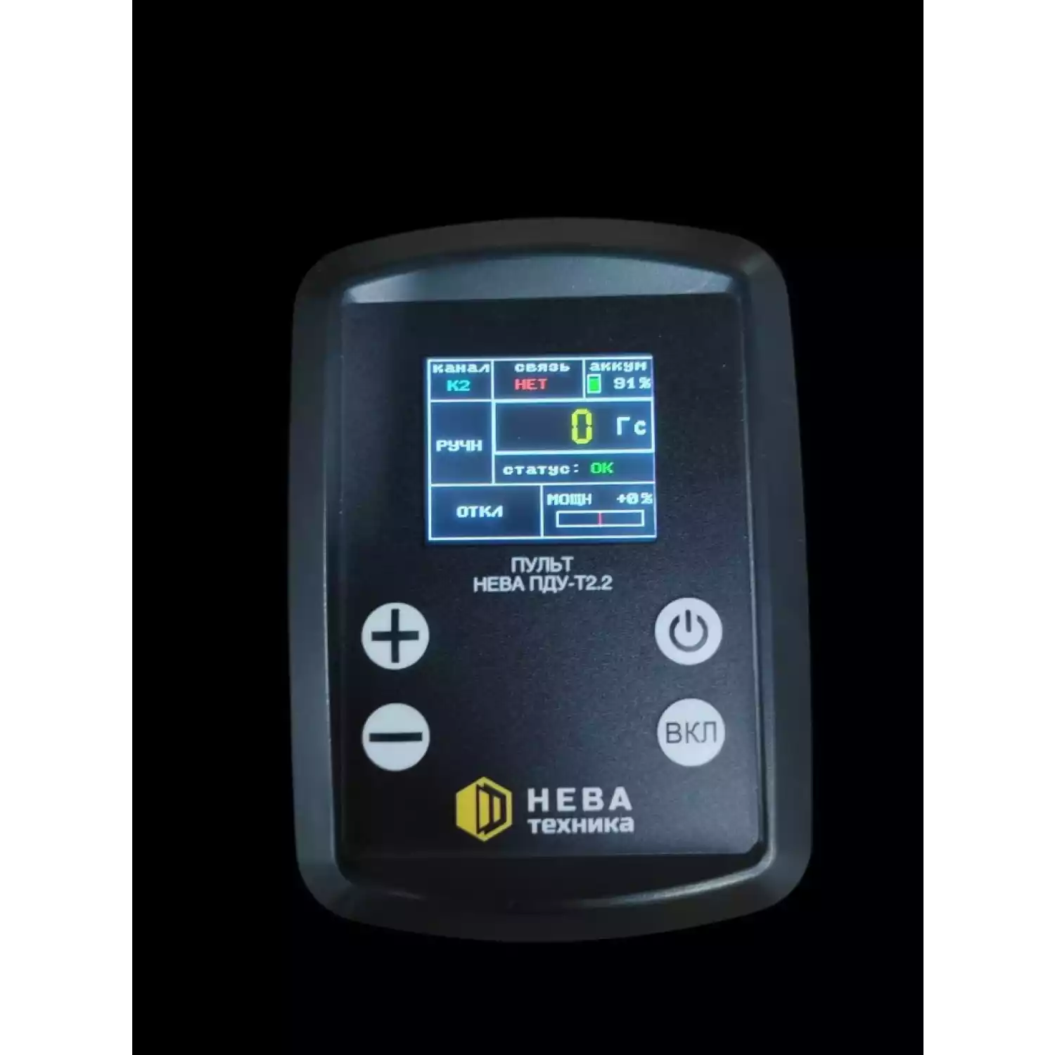 Устройство размагничивания труб НЕВА MD-T2.2 - 2