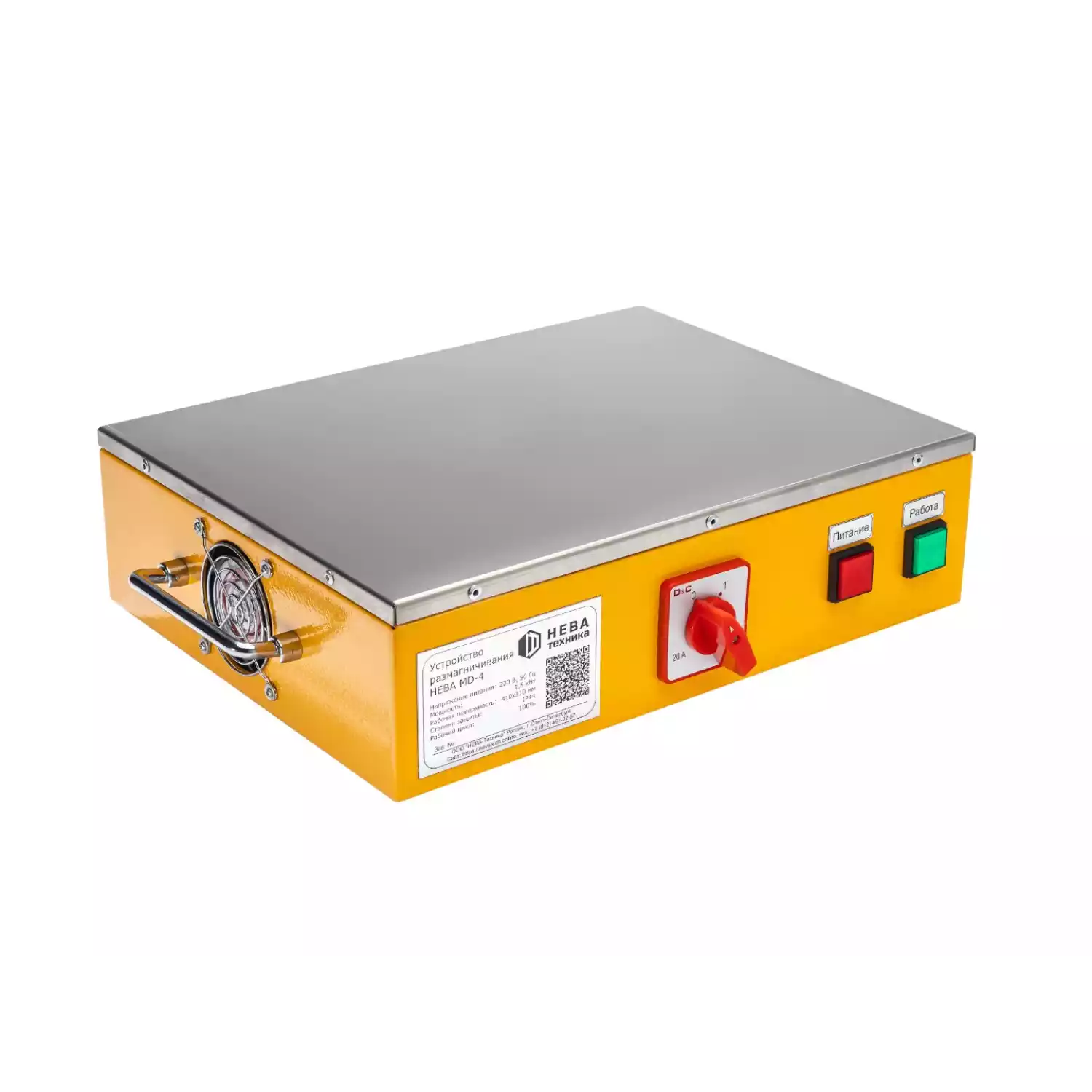 Настольное размагничивающее устройство НЕВА MD-4 (410х310 мм) - 1