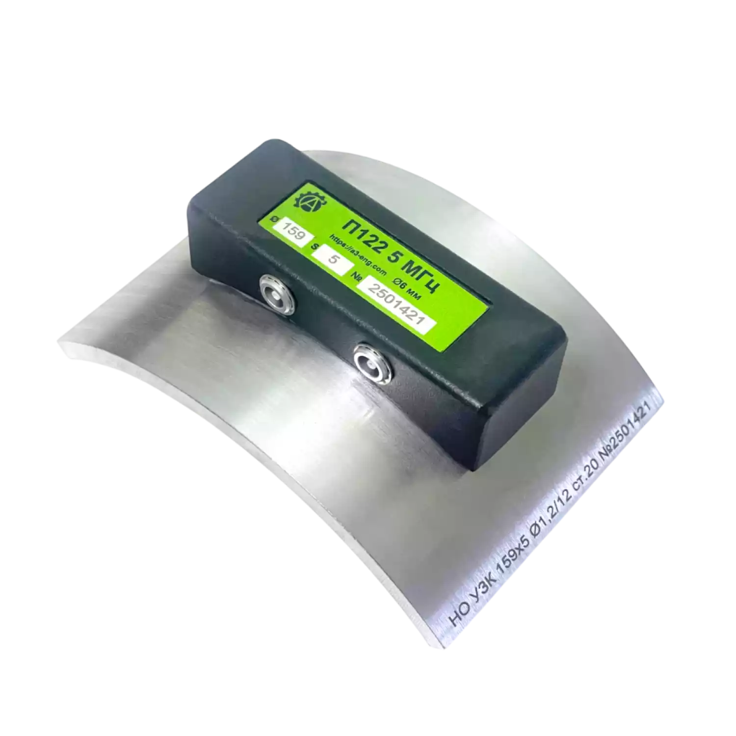 Хордовый ПЭП П122 для металла в комплекте с СОП - 4