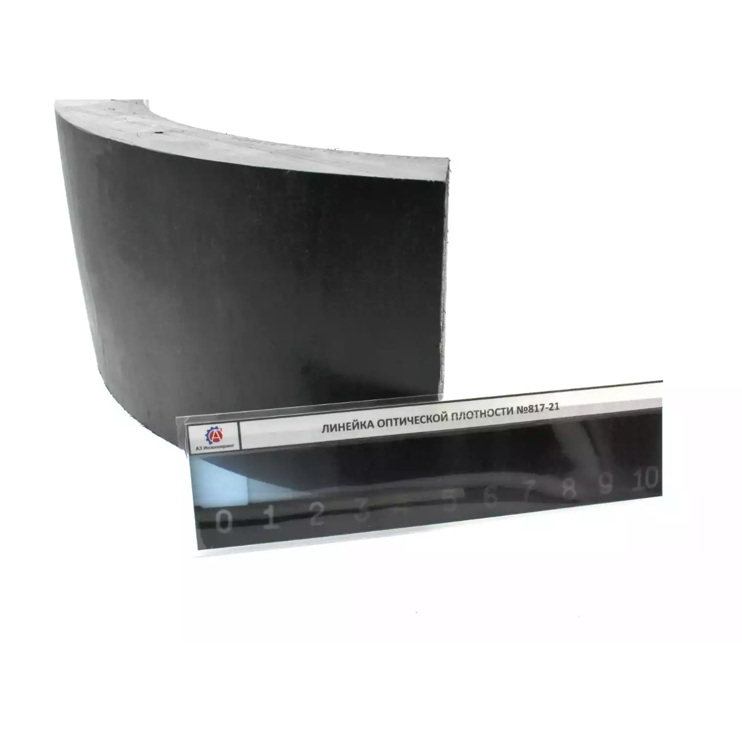 Набор мер/линейка оптической плотности (ЛОП)-10 - 2