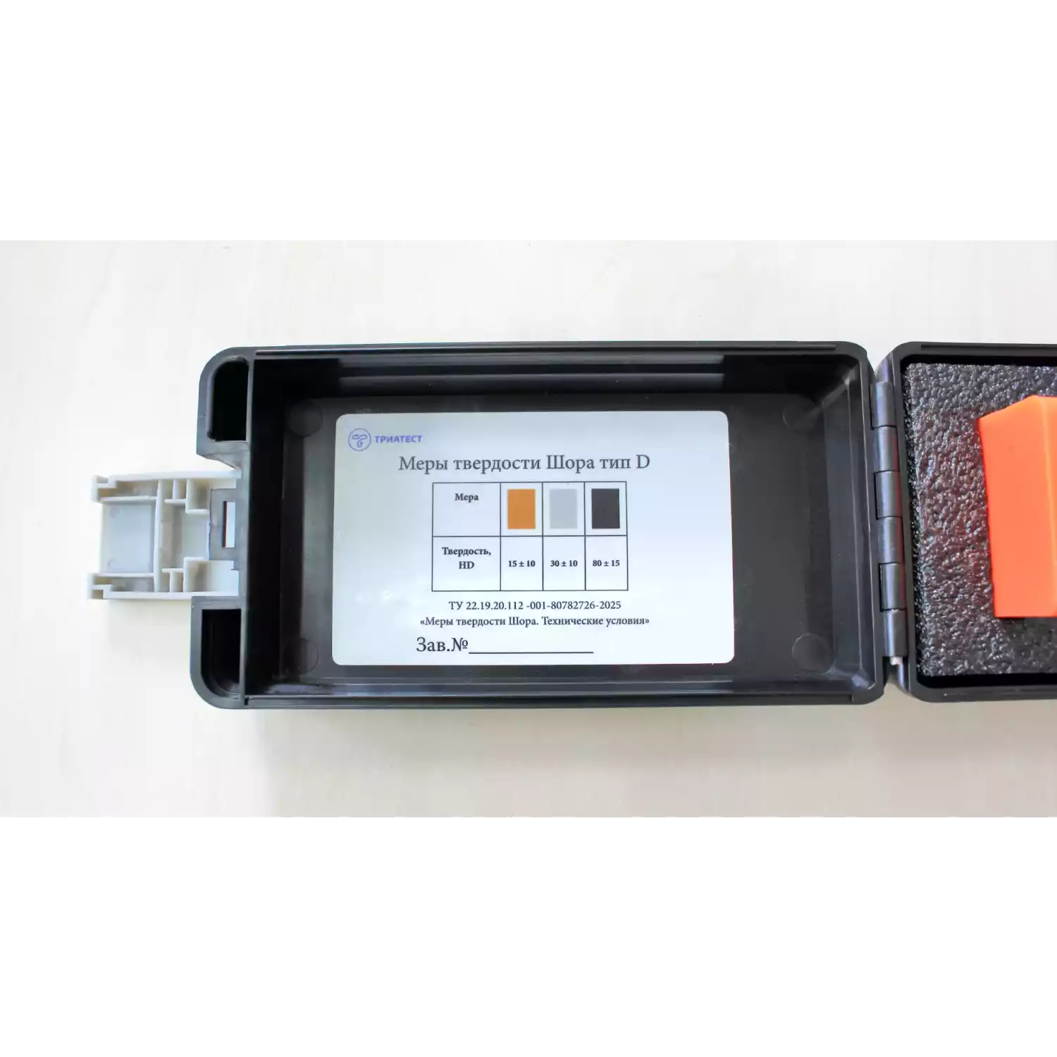 Комплект мер твёрдости Шора тип D (3 шт. HD) - 2