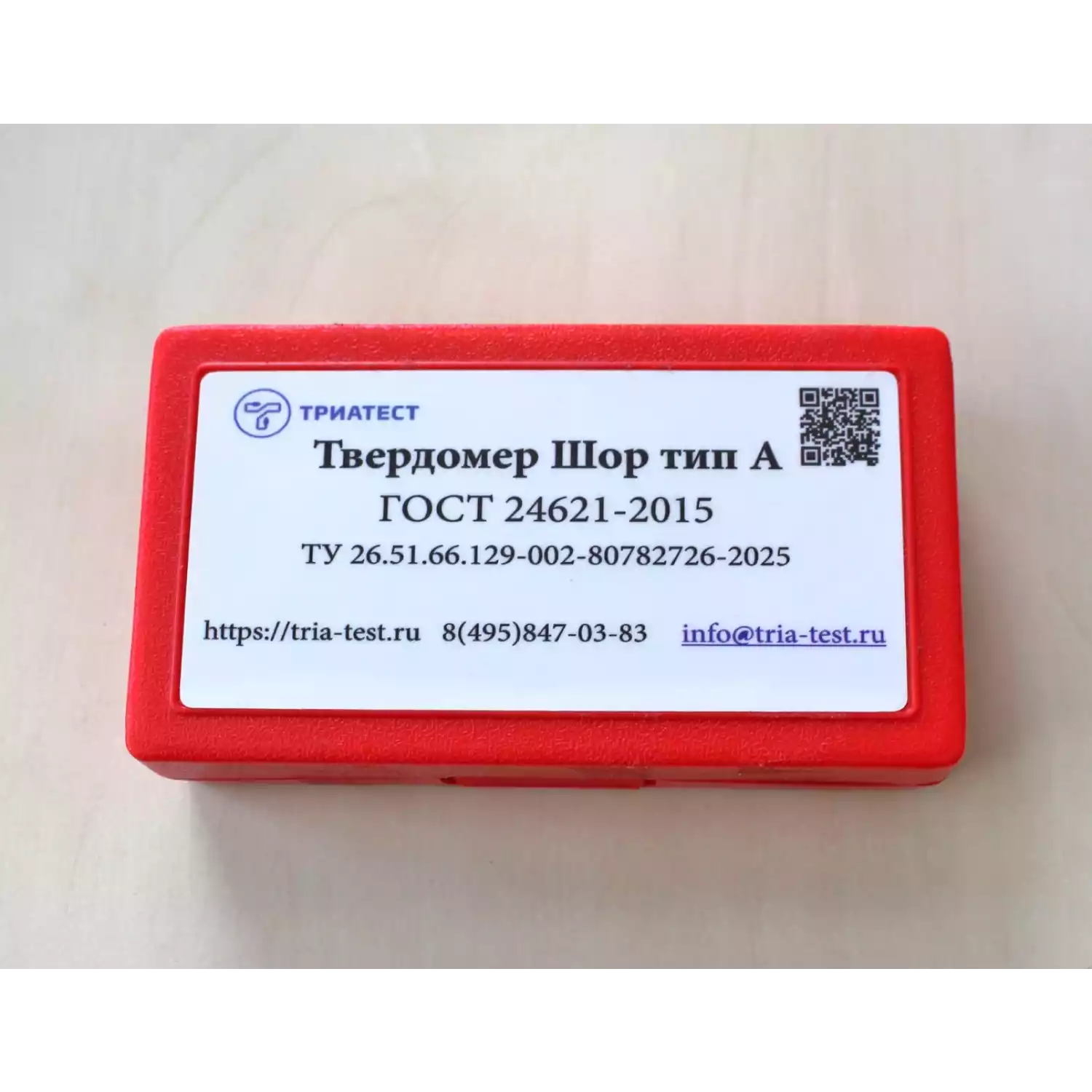 Твердомер Триатест Шор тип А цифровой с калибровкой - 3