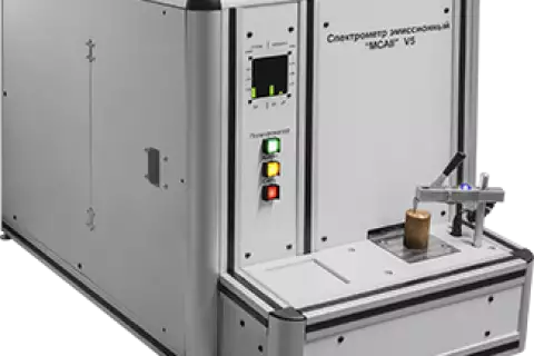 Спектрометр эмиссионный МСАII V5