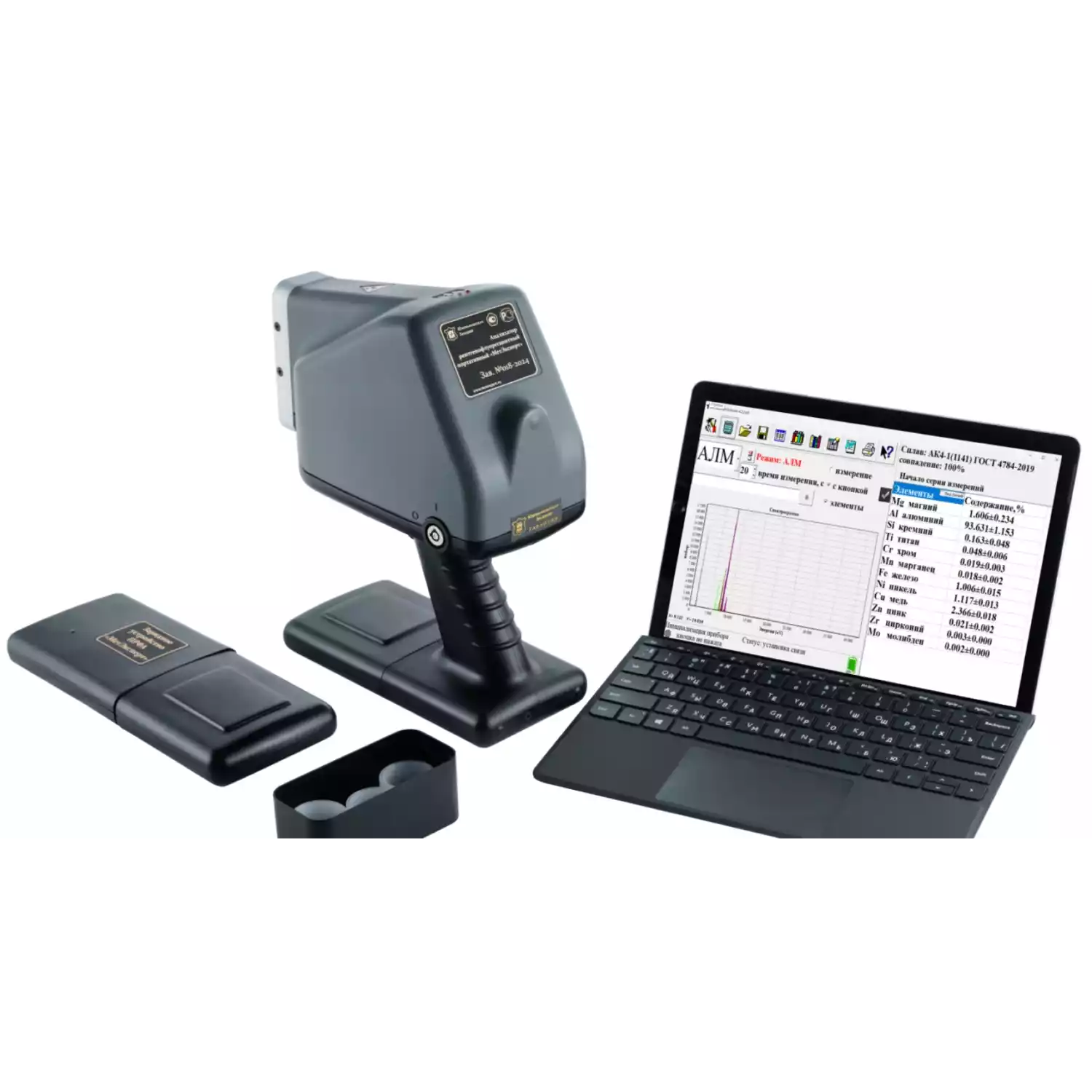 МетЭксперт — Портативный рентгенофлуоресцентный анализатор веществ и материалов - 1