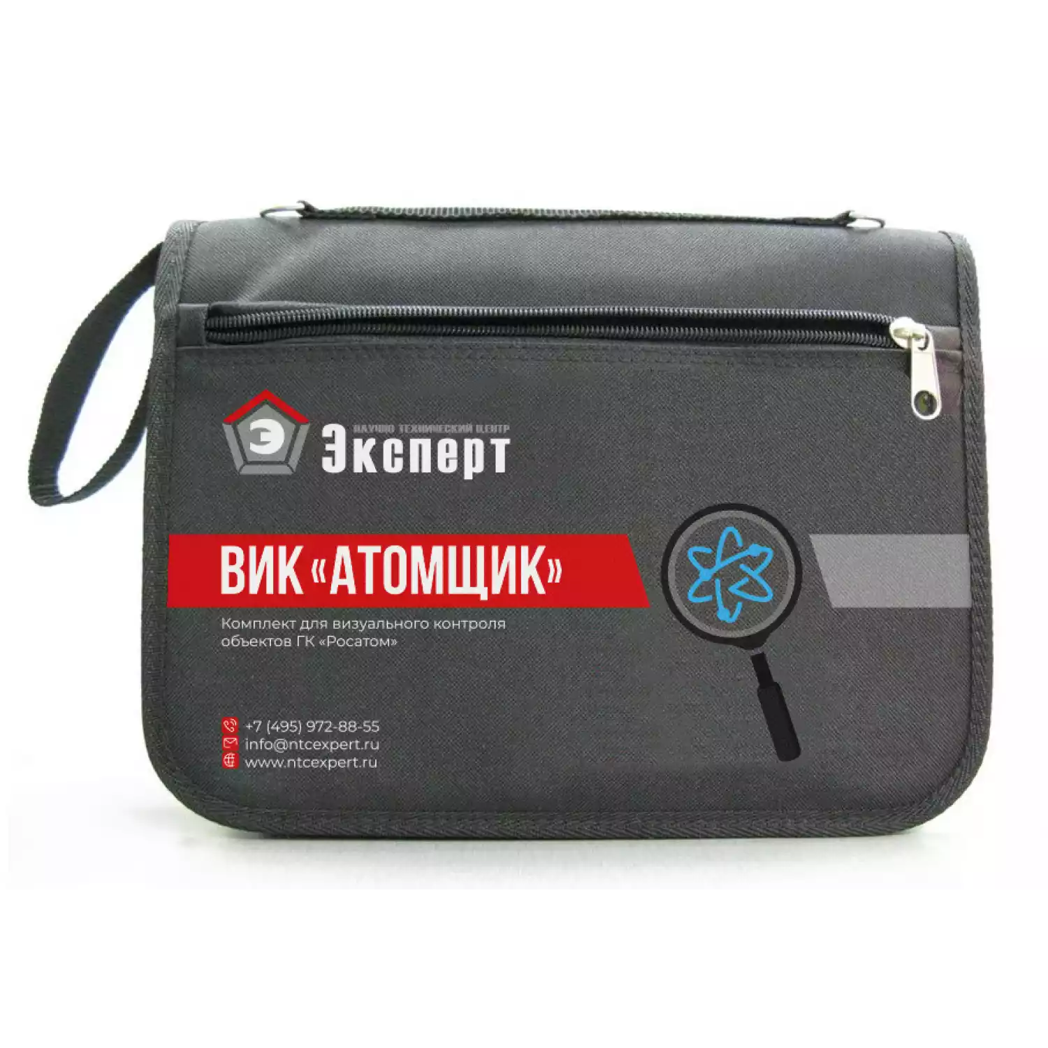 Комплект ВИК «Атомщик» - 2