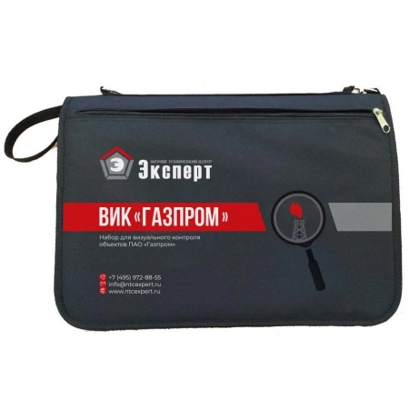 Комплект ВИК «Газпром»