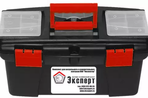 Комплект ВИК «Инспектор»