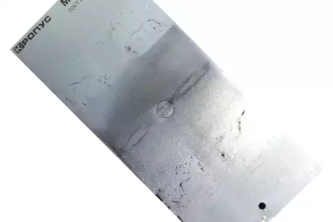 Контрольный образец МО-1 для МПД