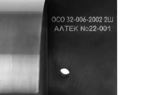 ОСО 32-006-2002 2Ш