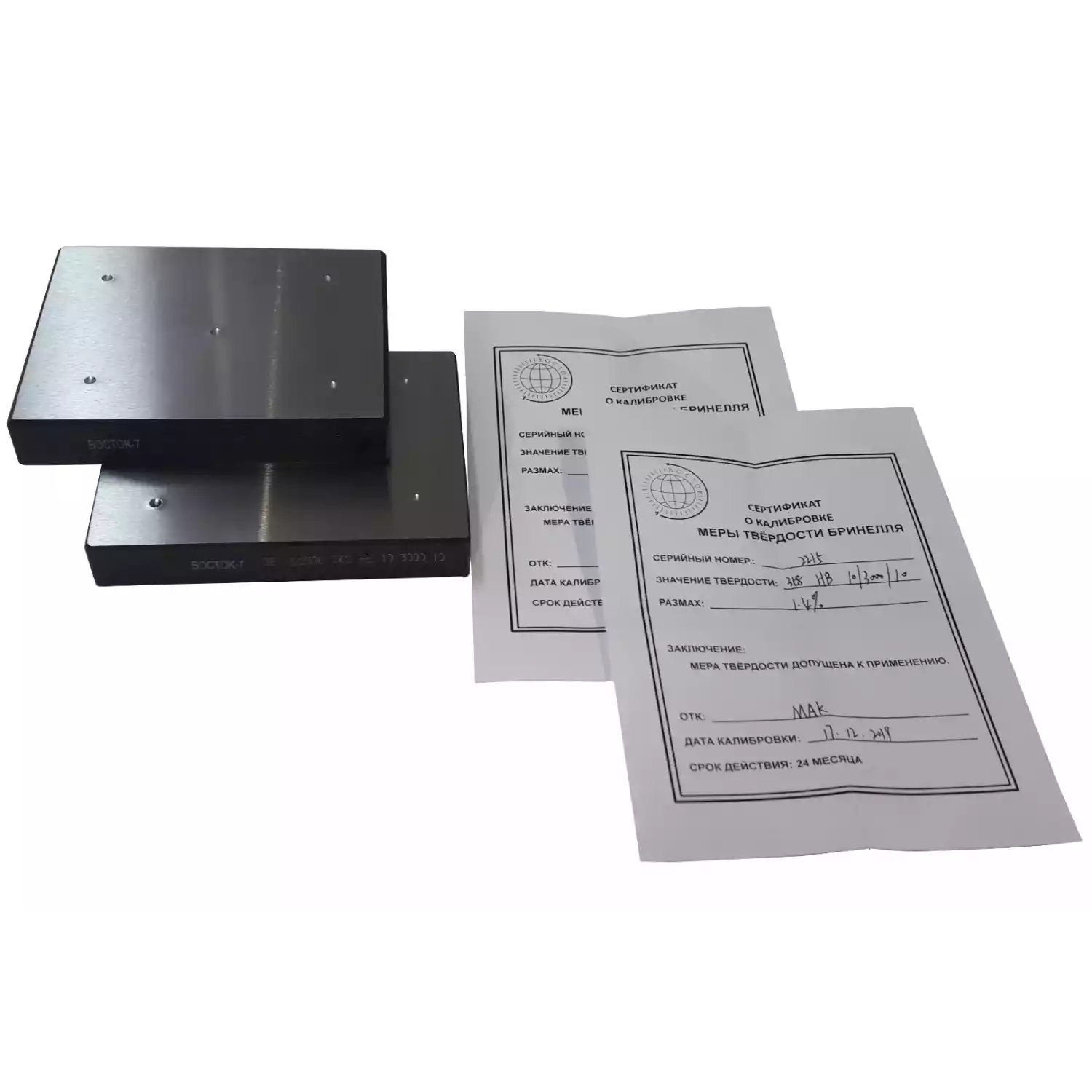 МТБ-Ч меры твёрдости Бринелля (поверке не подлежат) - 9