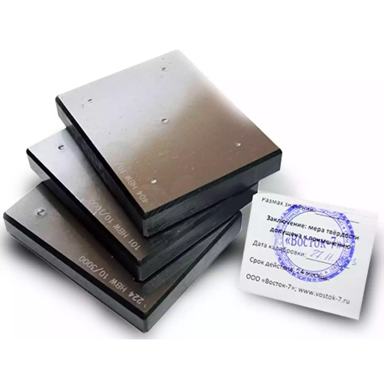 МТБ-Ч меры твёрдости Бринелля (поверке не подлежат) - 1