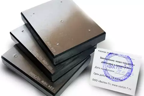 МТБ-Ч меры твёрдости Бринелля (поверке не подлежат)