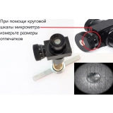 МТП-В7 мера твёрдости эталонная Польди по шкале Бринелль (поверке не подлежат) купить в Москве