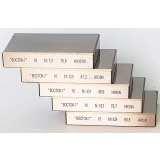 МТСР-Ч меры твёрдости Супер-Роквелла (поверке не подлежат) купить в Москве