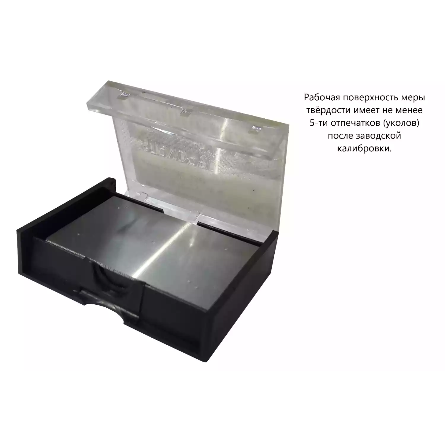 МТСР-Ч меры твёрдости Супер-Роквелла (поверке не подлежат) - 9