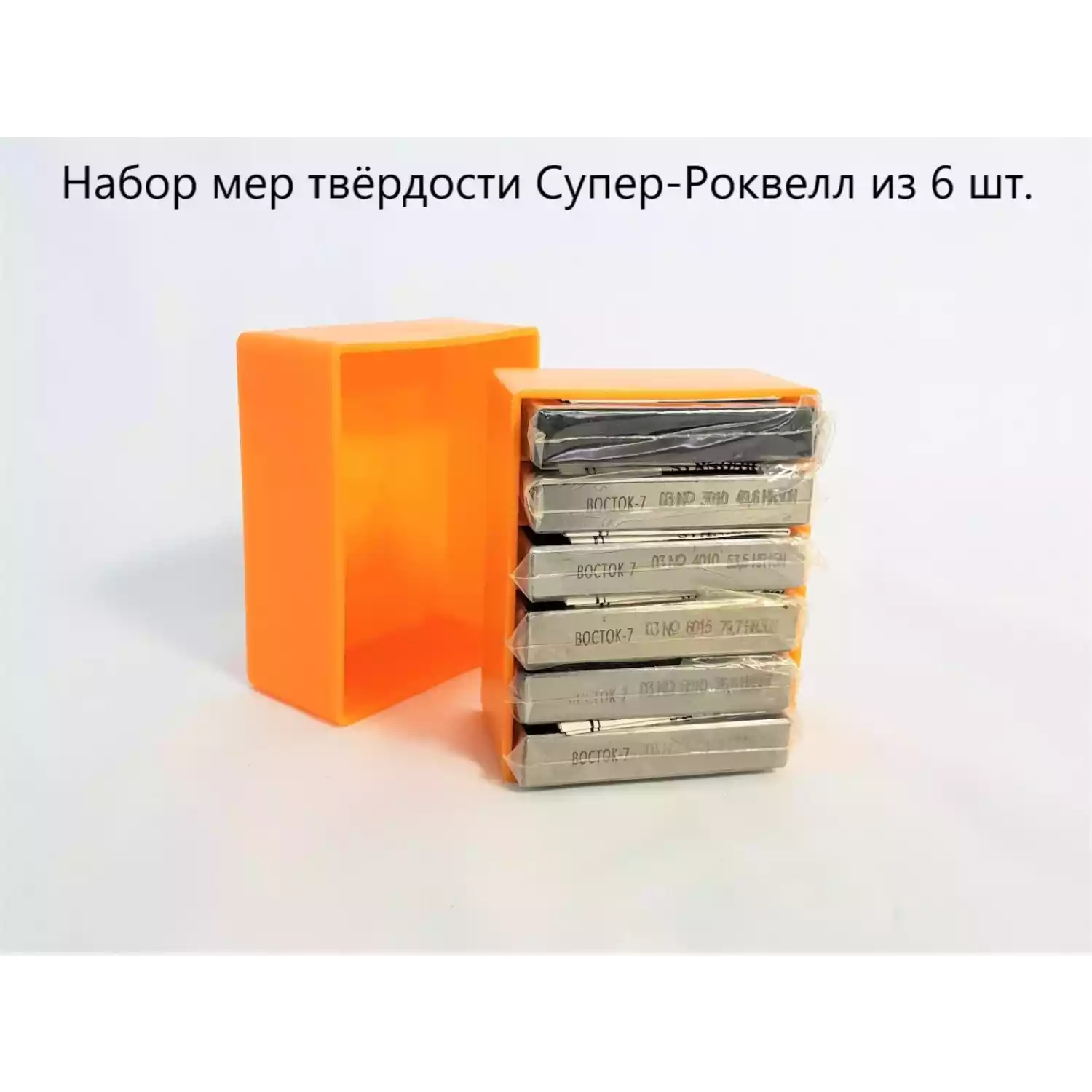 МТСР-Ч меры твёрдости Супер-Роквелла (поверке не подлежат) - 6