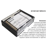 МТСР-Ч меры твёрдости Супер-Роквелла (поверке не подлежат) купить в Москве