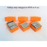 МТВ-Ч меры твёрдости Виккерса (поверке не подлежат) купить в Москве