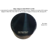 МТЛ-В7 меры твёрдости Либа (поверке не подлежат) купить в Москве