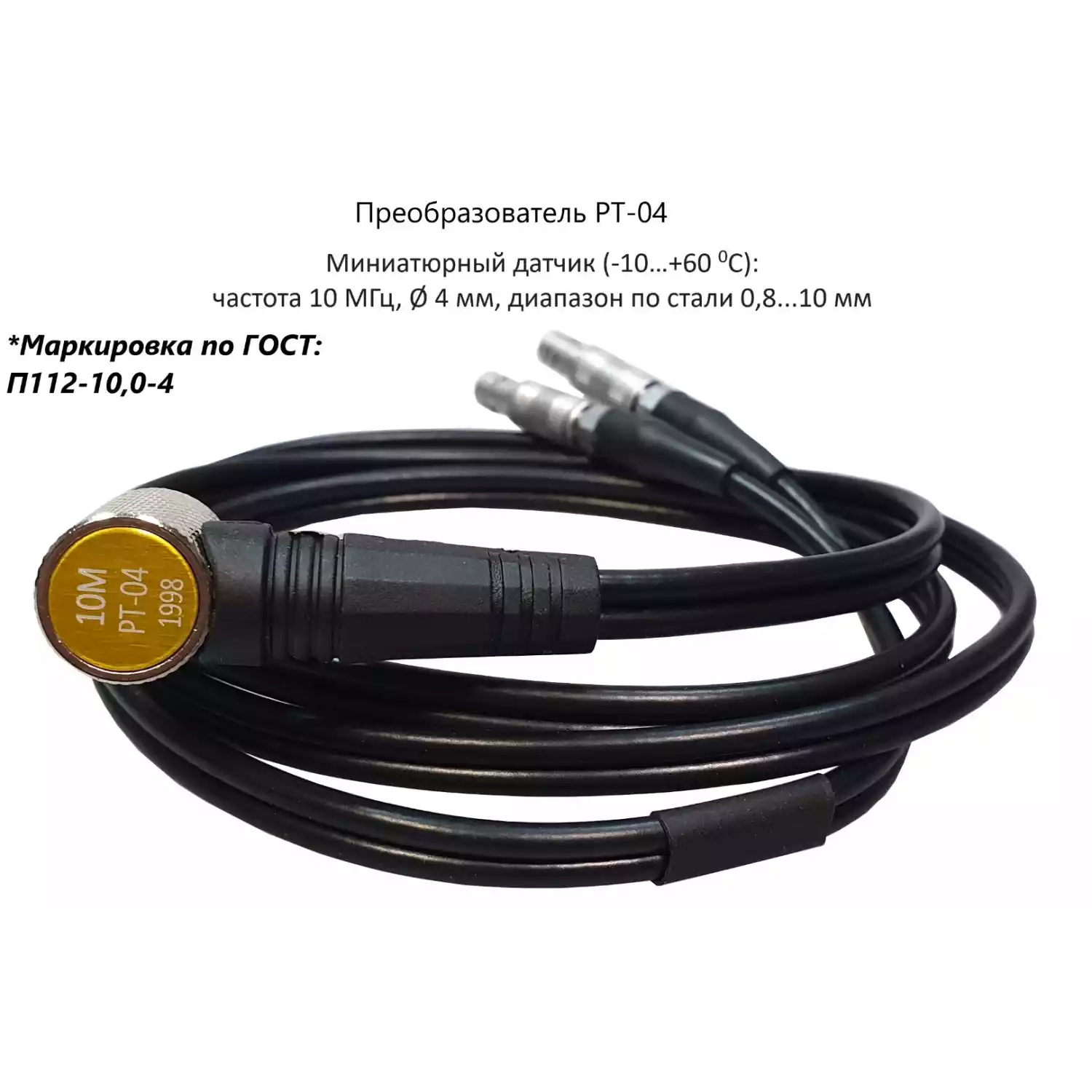 Датчик ультразвуковой PT-04 (10 МГц; 0,8-20 мм) для толщиномеров В7-227, В7-237 - 1