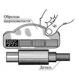 Образцы шероховатости ОШС-Т параметр Ra купить в Москве