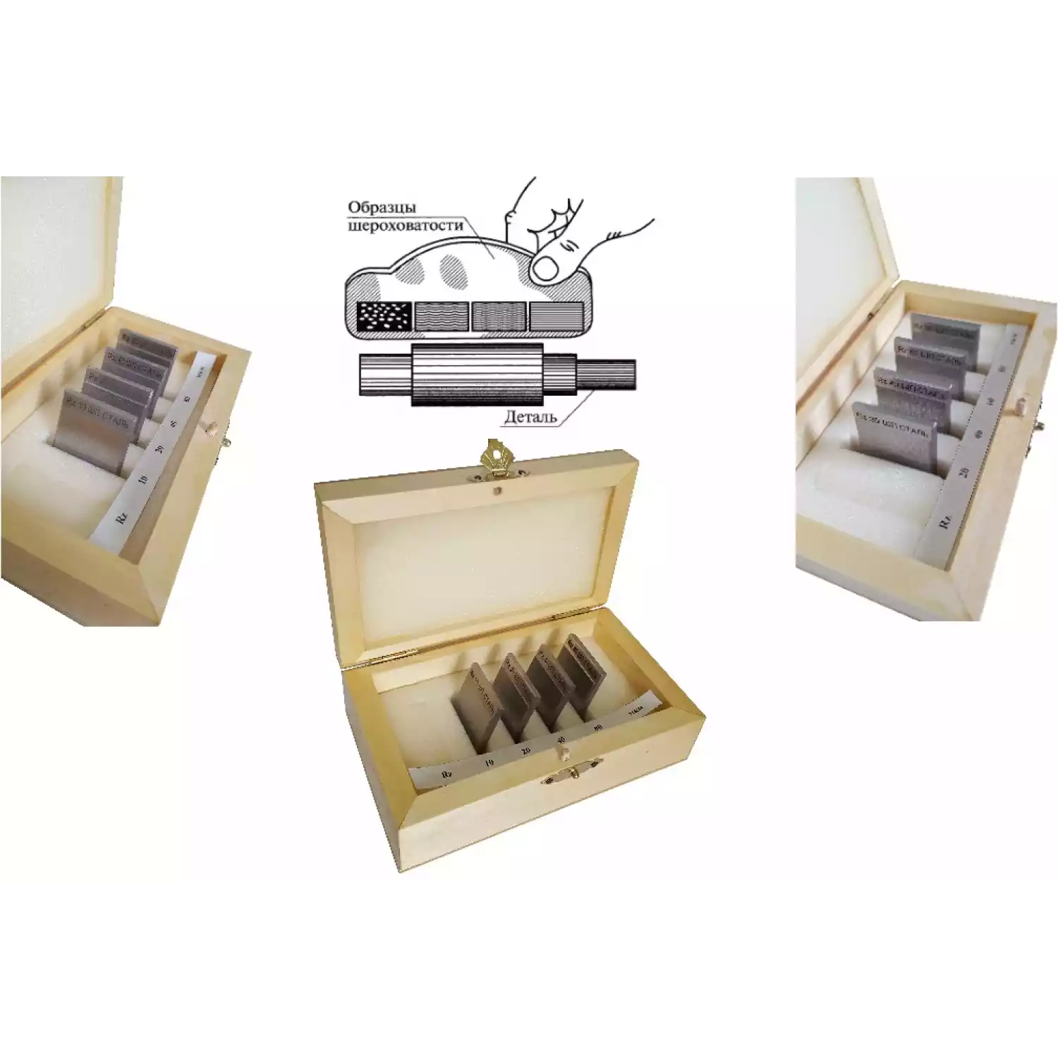 Образцы шероховатости ОШС-ТТ параметр Ra - 2