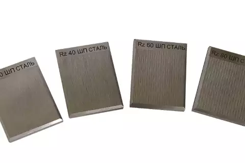 В7-1833 образцы шероховатости поверхности (сравнения); ГОСТ 9378-93; параметр Rz