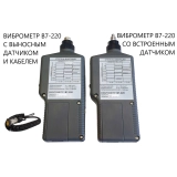 В7-220 виброметр портативный со встроенным датчиком с поверкой купить в Москве