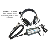 В7-220 виброметр портативный со встроенным датчиком с поверкой купить в Москве