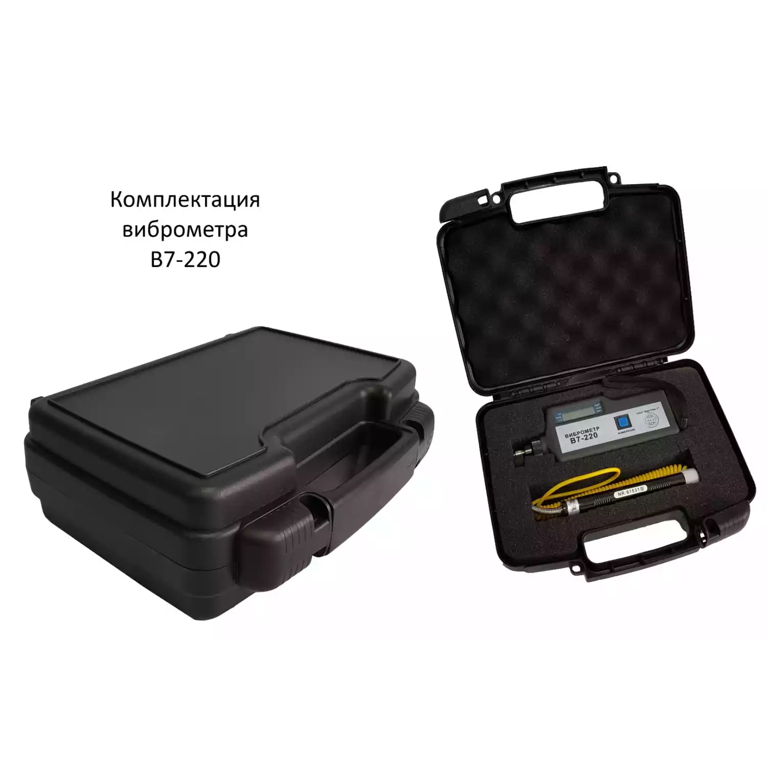 В7-220 виброметр портативный со встроенным датчиком с поверкой - 4