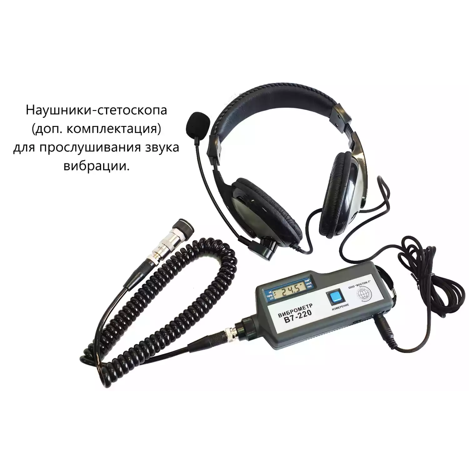 В7-220 виброметр портативный с выносным датчиком с поверкой - 11