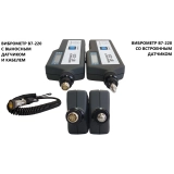 В7-220 виброметр портативный с выносным датчиком с поверкой купить в Москве