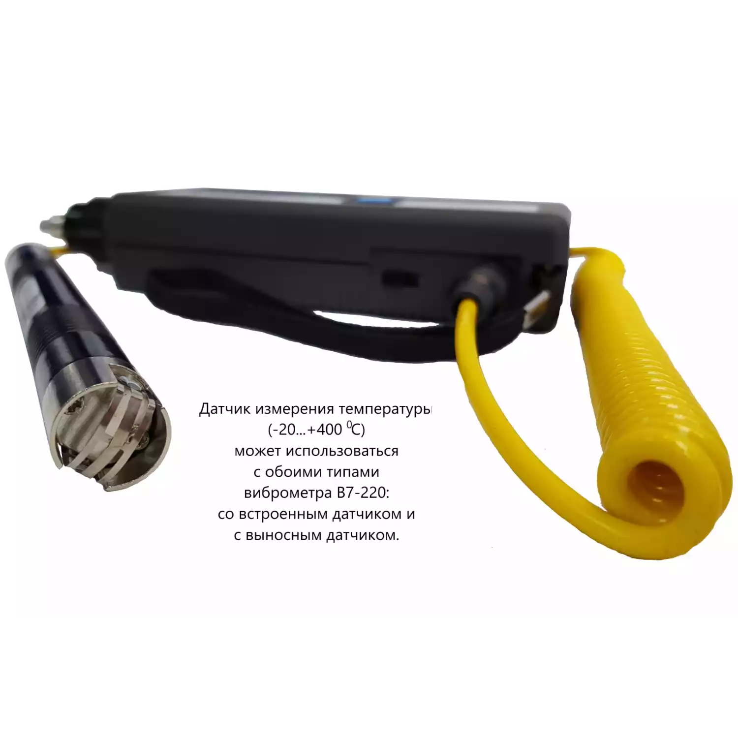 В7-220 виброметр портативный с выносным датчиком с поверкой - 5