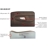 БФ-60/60-В7 - блескомер фотоэлектрический одноугловой 60°/60° с поверкой купить в Москве
