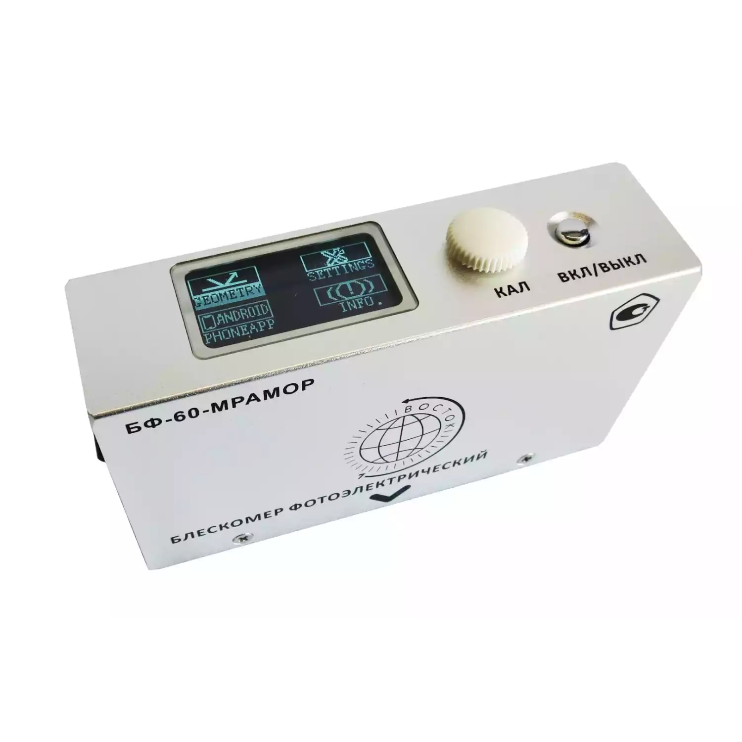 БФ-60-МРАМОР - блескомер фотоэлектрический одноугловой 60°/60° с поверкой - 9