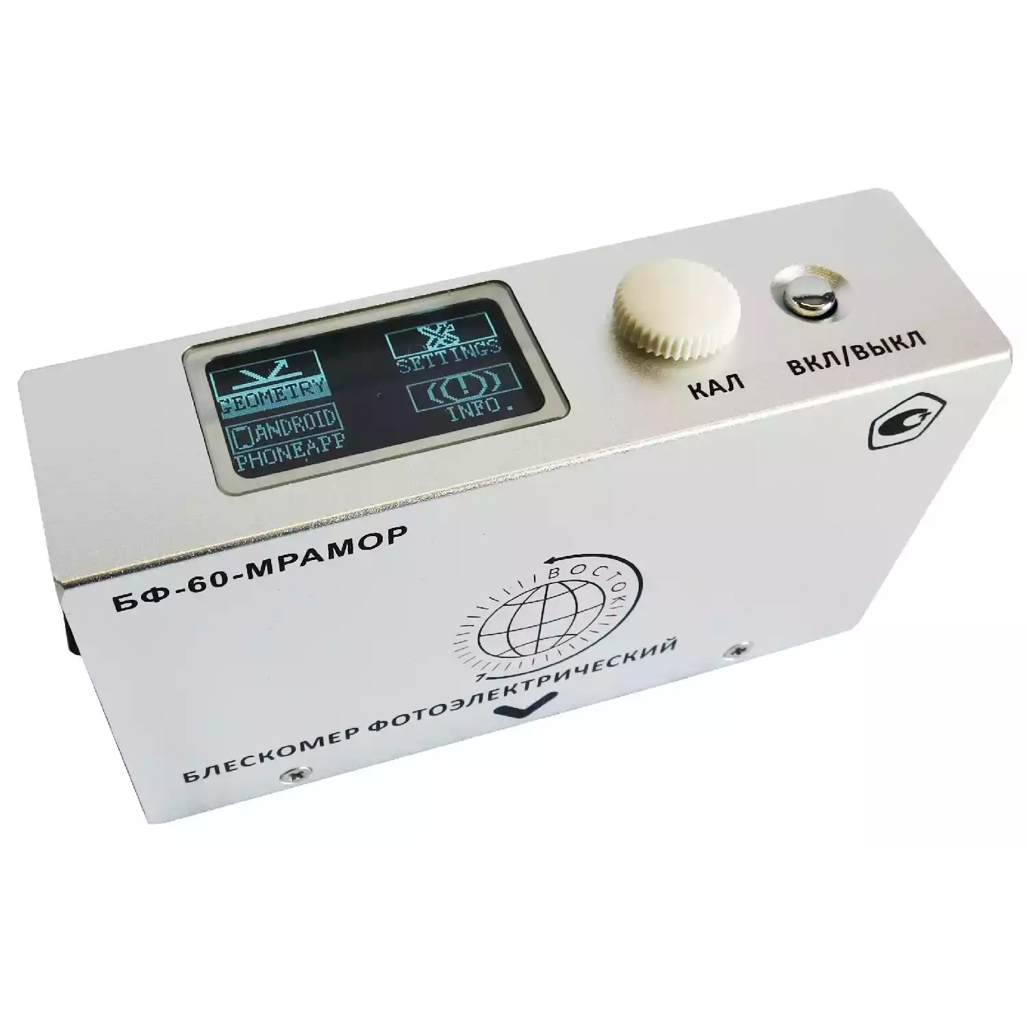 БФ-60-МРАМОР - блескомер фотоэлектрический одноугловой 60°/60° с поверкой - 1