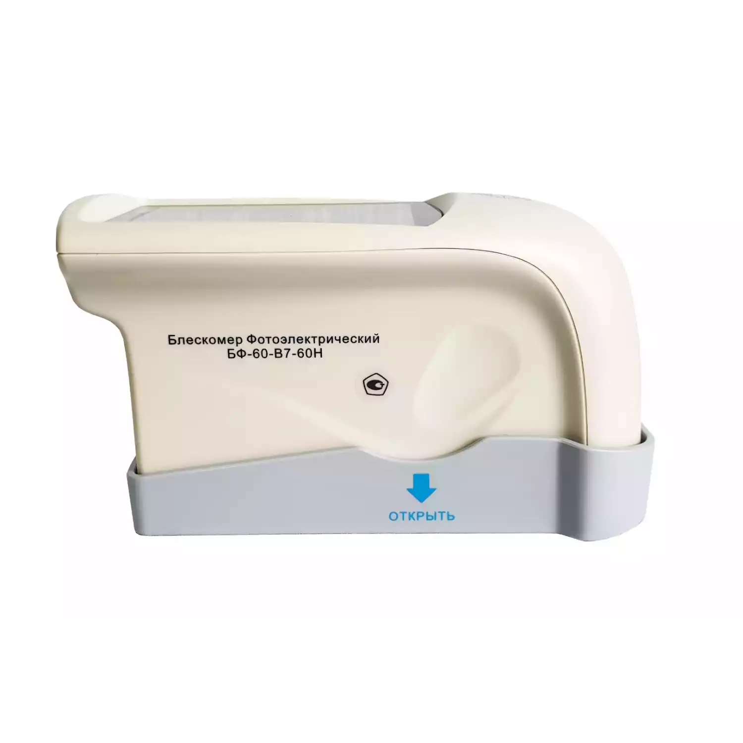 БФ-60-В7-60Н - блескомер фотоэлектрический одноугловой 60°/60° с поверкой - 7