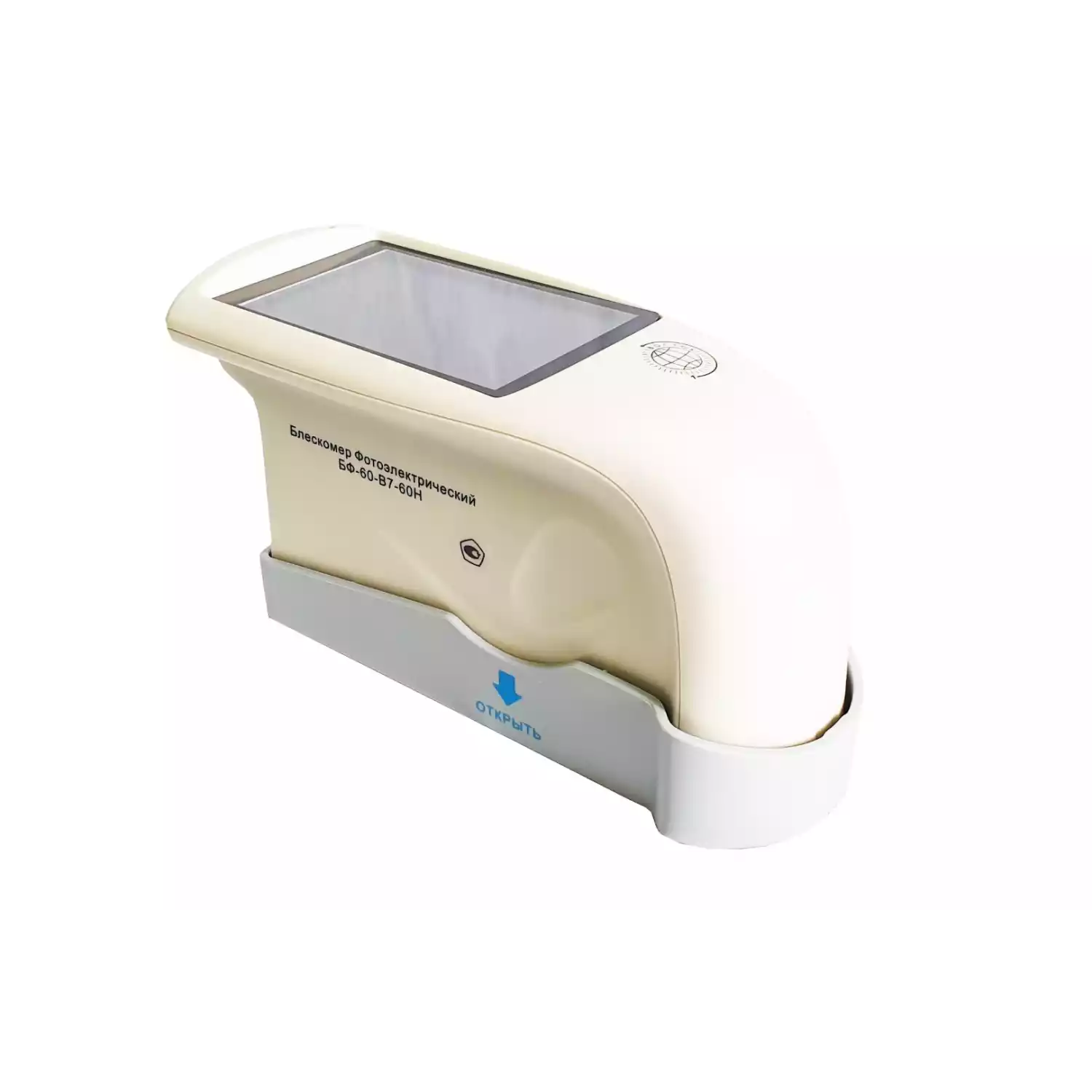 БФ-60-В7-60Н - блескомер фотоэлектрический одноугловой 60°/60° с поверкой - 6