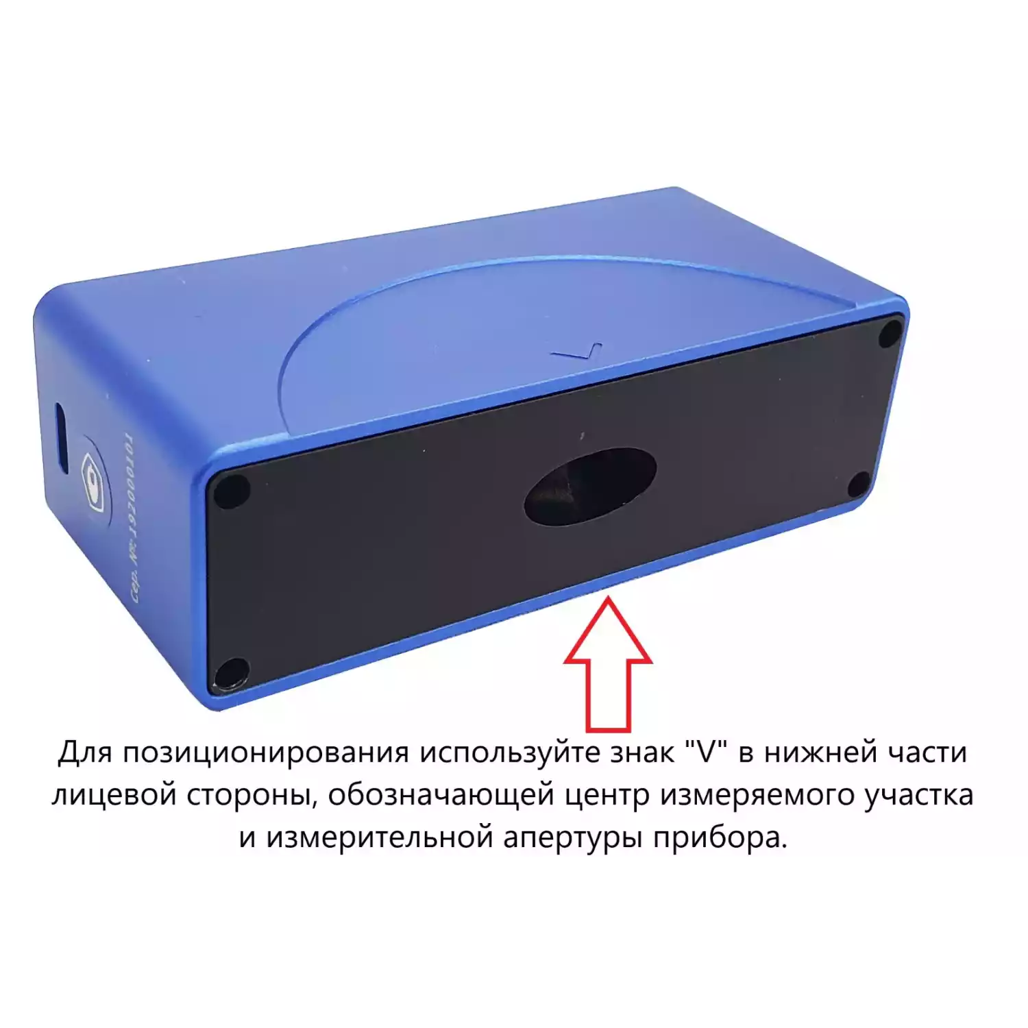 БФ-60-В7-192 - блескомер фотоэлектрический одноугловой 60°/60° с поверкой - 3