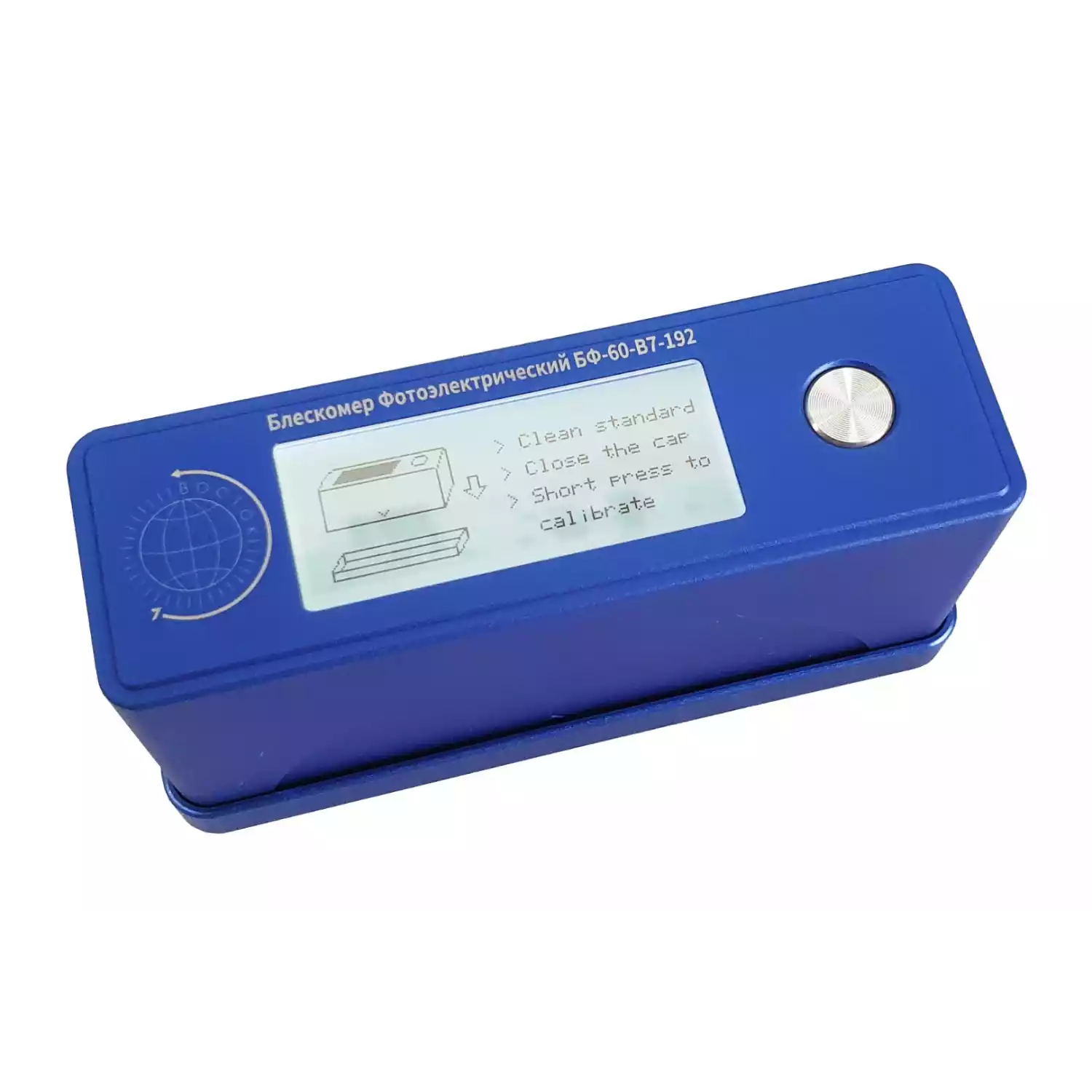 БФ-60-В7-192 - блескомер фотоэлектрический одноугловой 60°/60° с поверкой - 6