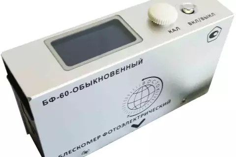 БФ-60-ОБЫКНОВЕННЫЙ - блескомер фотоэлектрический одноугловой 60°/60° с поверкой