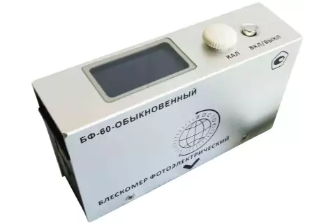 БФ-60-ОБЫКНОВЕННЫЙ - блескомер фотоэлектрический одноугловой 60°/60° с поверкой