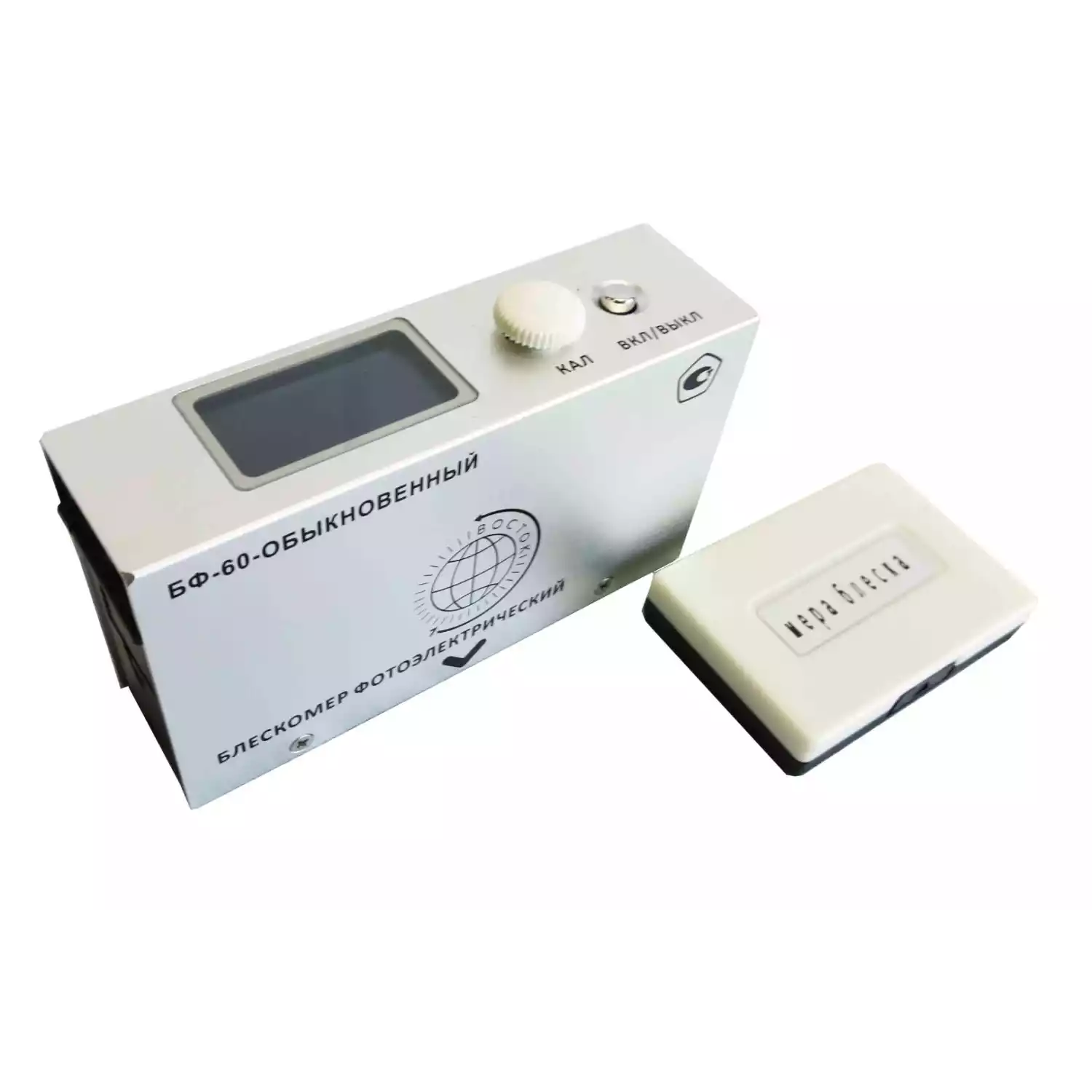 БФ-60-ПРЕЦИЗИОННЫЙ - блескомер фотоэлектрический одноугловой 60°/60° с поверкой - 2