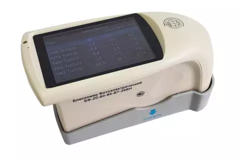 БФ-20-60-85-В7-268Н - блескомер фотоэлектрический трёхугловой 20°/20°, 60°/60°, 85°/85° с поверкой