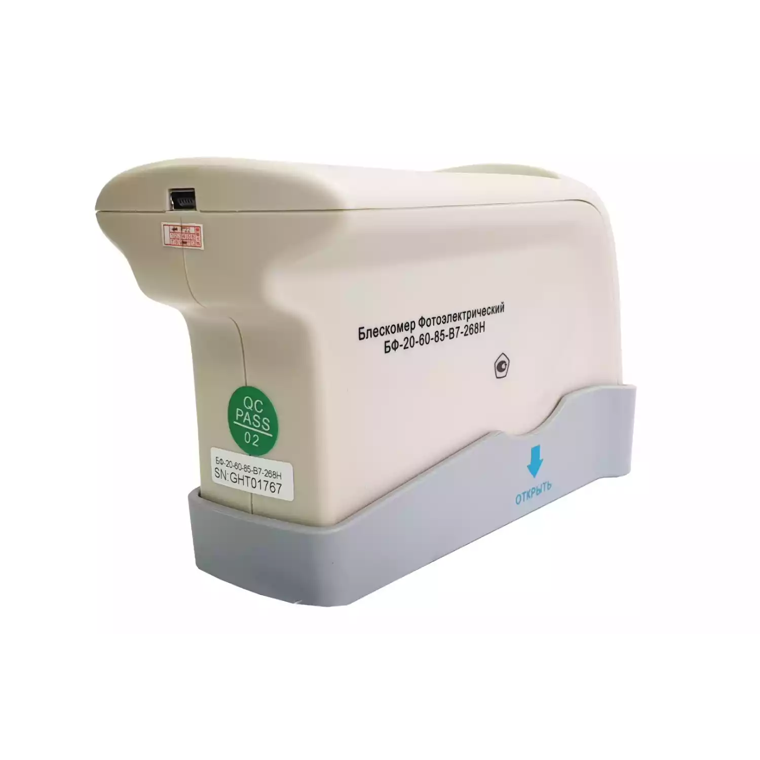 БФ-20-60-85-В7-268Н - блескомер фотоэлектрический трёхугловой 20°/20°, 60°/60°, 85°/85° с поверкой - 2